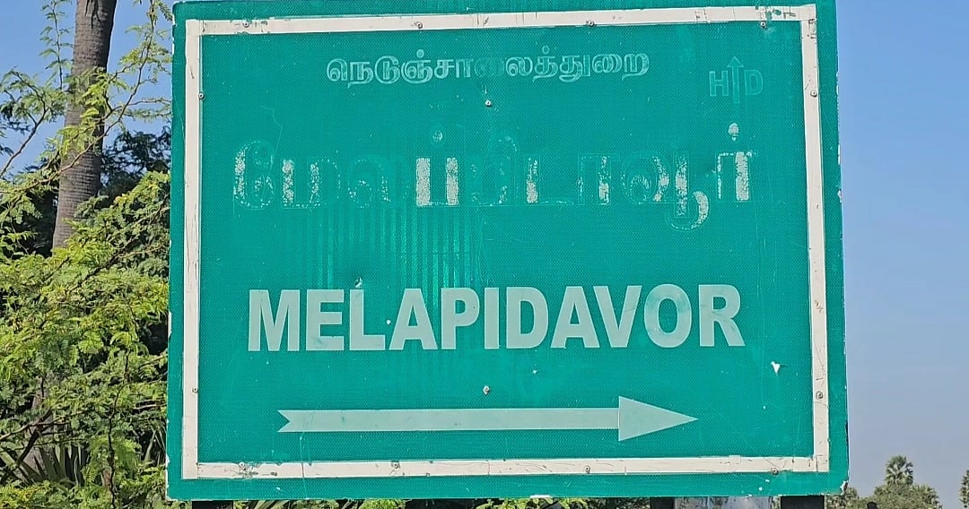 சிவகங்கை : 'இந்த கைதானே புல்லட் ஓட்டுது' - பட்டியல் சமூக கல்லூரி மாணவருக்கு நேர்ந்த கொடுமை