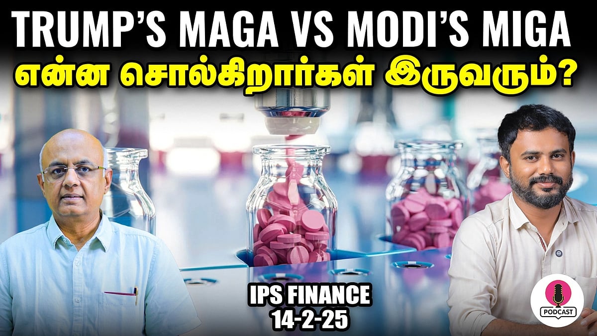 SIP போடுவது குறைகிறதாமே... என்ன காரணம்? | IPS Finance - 139 | Sensex ...
