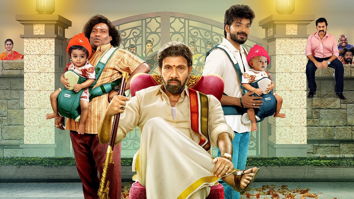 பேபி அண்ட் பேபி விமர்சனம்: குழந்தை மாறிப் போனதுக்கு இவ்ளோ அக்கப்போரா? காமெடியாவது பாஸாகிறதா?