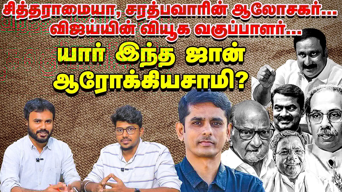 Education Qualification: PM MODI Vs CM STALIN | AI பற்றி AI சொன்ன பதில்! | Census | Imperfect Show