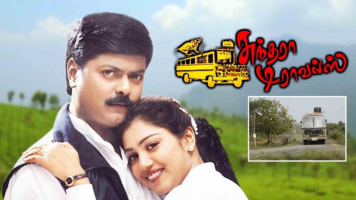 Sundara Travels 2: `டேய் அழகா...!'-கருணாஸ் - கருணாகரன் நடிப்பில் உருவாகி வரும் சுந்தரா டிராவல்ஸ் 2