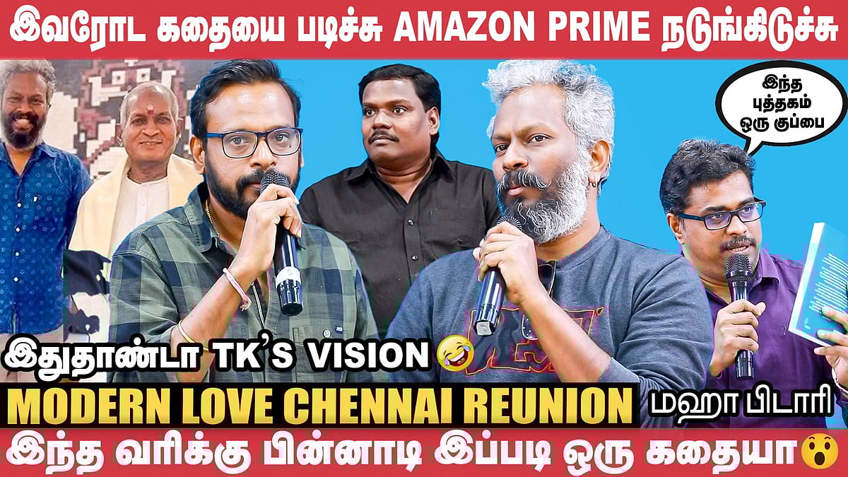 Ilaiyaraaja-க்கும் Thiagarajan Kumararaja-க்கும் சண்டை வந்துடும்னு... - Yugabharathi | Raju Murugan
