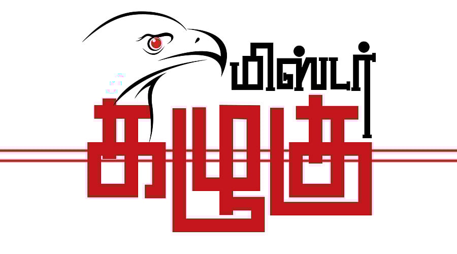 கழுகார் : கொளுத்திப்போட்ட ஆர்.எஸ்.பாரதி... மௌனமான வைத்திலிங்கம் டு உத்தரவு போட்ட பனையூர் தலை!