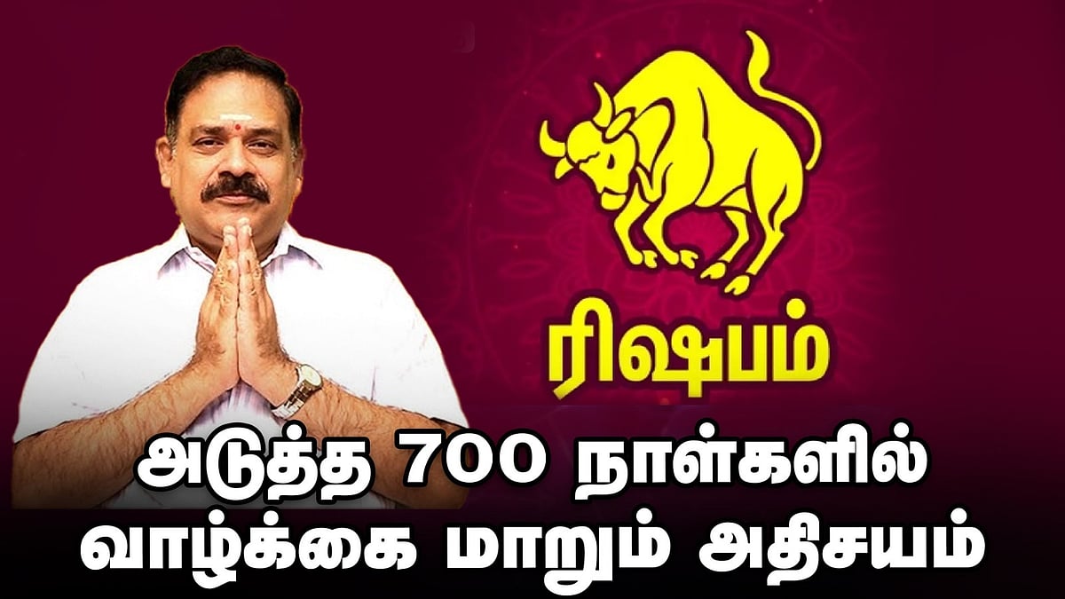 Sani Peyarchi 2025 Rishabam | லாபஸ்தானத்தில் சனி பகவான்... முன்னேற்றம் எப்படி? | Dr.பஞ்சநாதன்
