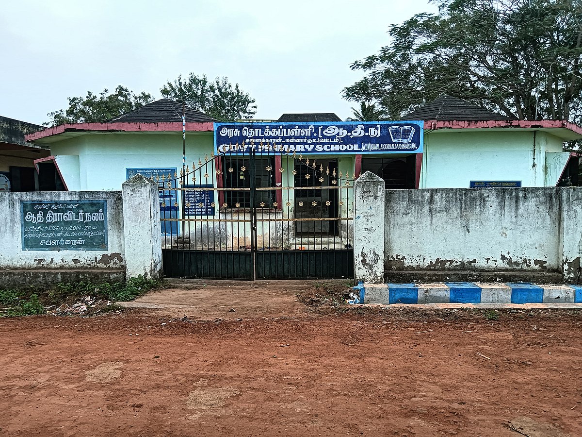 `அரசு பள்ளியில் கழிவறை வசதி இல்லை!' - அவசரத்துக்கு அல்லாடும் மாணவர்கள்... திருவாரூர் அவலம்!