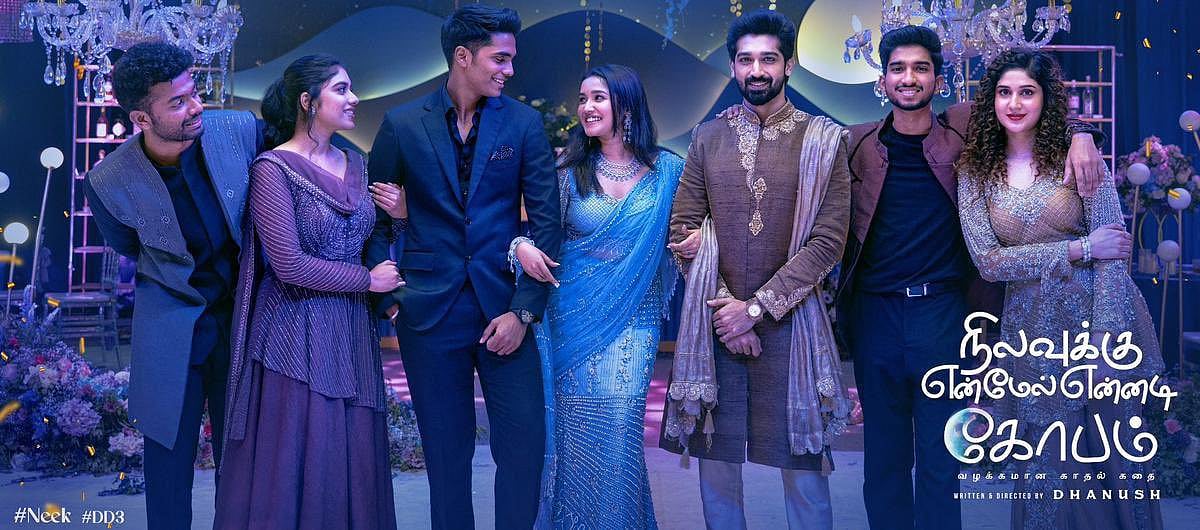 NEEK : 'கீர்த்தி சுரேஷ் டு மாரி செல்வராஜ்' - தனுஷ் இயக்கியிருக்கும் 'NEEK' பற்றி என்ன சொல்கிறார்கள்?