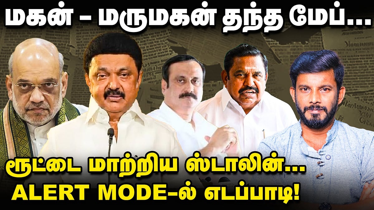 Edappadi-யிடம் டீல்போட்ட Ramadoss?; ஷாக் தரப்போகும் Amit shah மூவ்! | Elangovan Explains