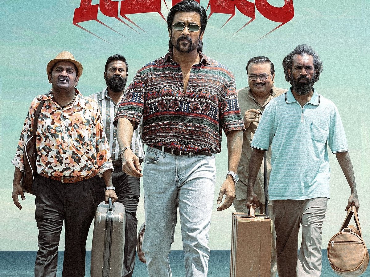 Retro: ஸ்ரேயா நடனமாடிய பாடல்; வாடிவாசல் அப்டேட்; `ரெட்ரோ' இசை வெளியீட்டு விழா எப்போது?  