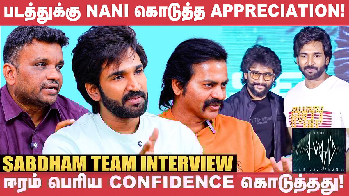 ``நான் அப்படி யோசிச்சிருந்தா மிருகம் படத்துல நடிச்சிருக்கவே மாட்டேன்!
