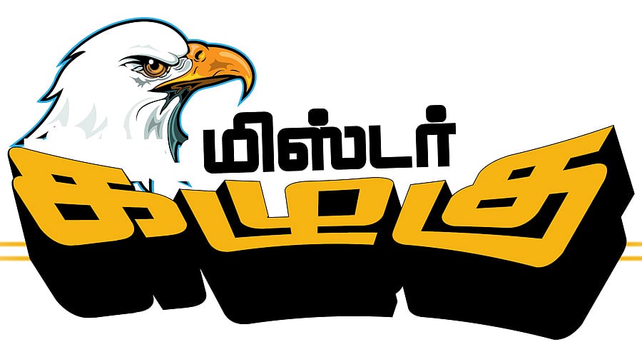 `புலிகேசி ஒற்றர் படை’ முதல் 
`தள்ளிப்போகும் தி.மு.க பொதுக்குழு’ வரை... இந்த வார கழுகார் அப்டேட்ஸ்!