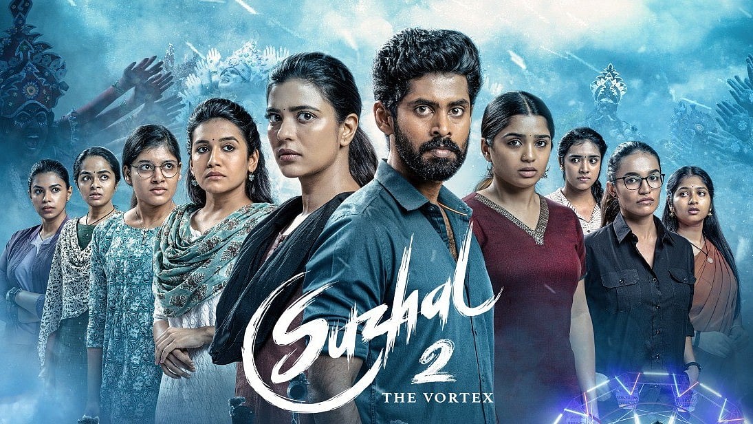 Suzhal 2 Review: நாட்டார் தெய்வங்களின் கனெக்ட் ஓகே; ஆனா இந்த ட்விஸ்ட்டுக்கு இவ்ளோவா இழுப்பீங்க?!