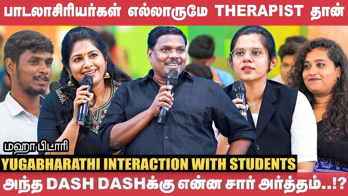 `Please, இதை என் Request-ஆ எடுத்துக்கோங்க!' | Yugabharathi's Maha Pidari Book Launch | RJ Toshila