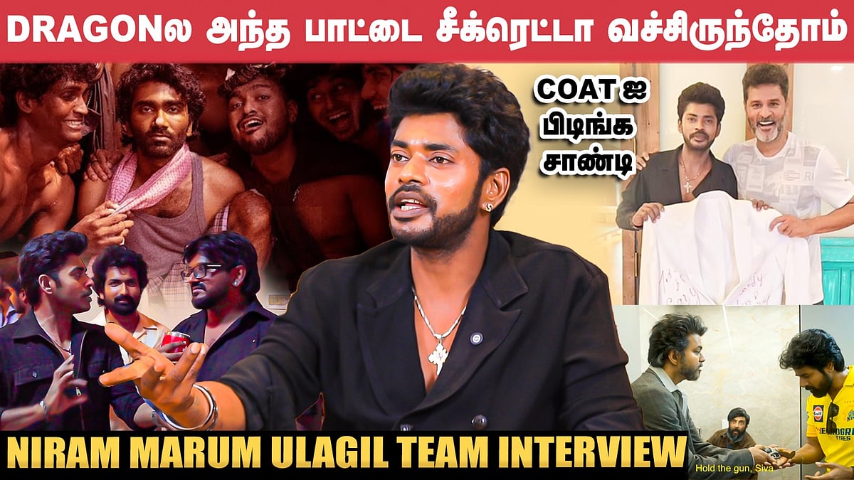 `Prabhu Master, Lawrence Master க்கு அப்புறம் நான் தான் இருக்கணும்' - Sandy|Natty|Niram Marum Ulagil