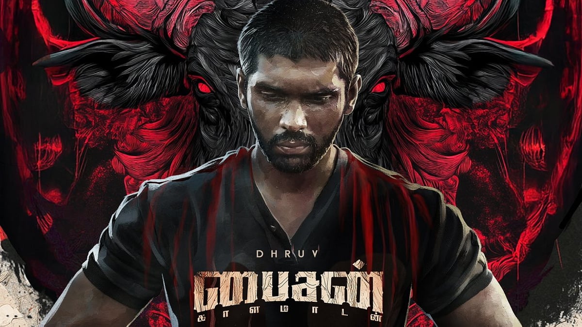 Bison : மாரி செல்வராஜ், துருவ் விக்ரம் படத்தின் First Look வெளியானது!