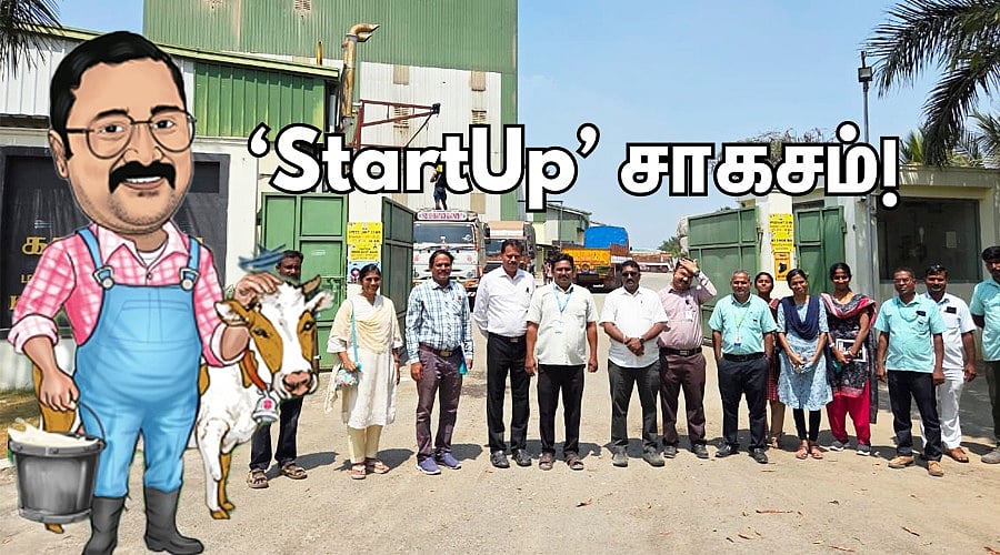 'StartUp' சாகசம் 14 :  நல்லெண்ணெய் மில் டு கால்நடைத் தீவனம் - `காமதேனு கேட்டில் ஃபீட்ஸ்’ சாதித்த கதை