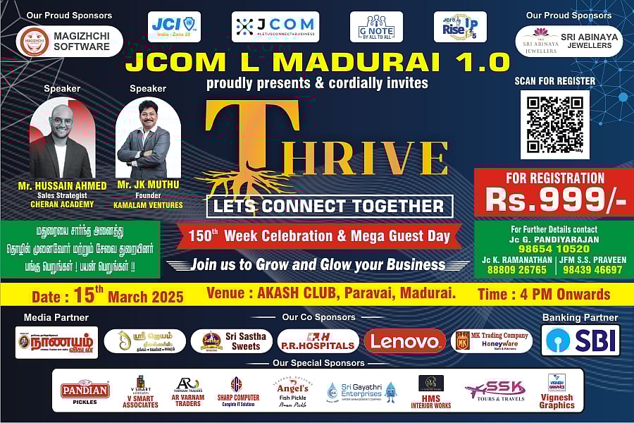 StartUp: தொழில் முனைவோர் வெற்றிக்கு வழிகாட்டும் JCOM; மதுரையில் ஒரு நாள் நிகழ்ச்சி.. என்ன ஸ்பெஷல்?
