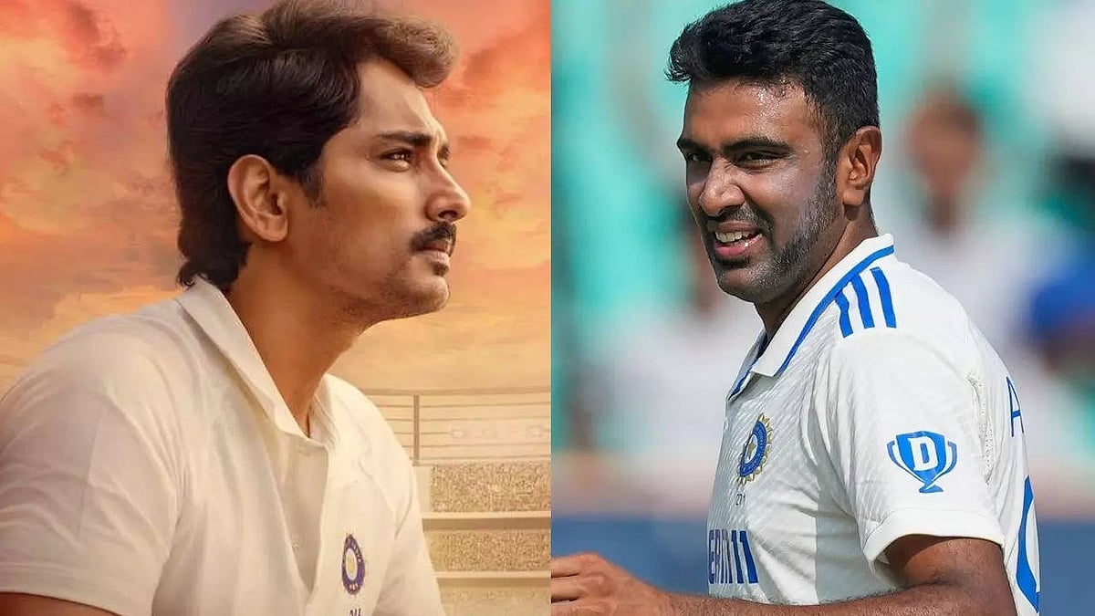 Test: 'வருடக்கணக்கில் கிரிக்கெட் விளையாடிய வீரரைப்போல இருக்கிறார்' - சித்தார்த்தை பாராட்டிய அஷ்வின் 