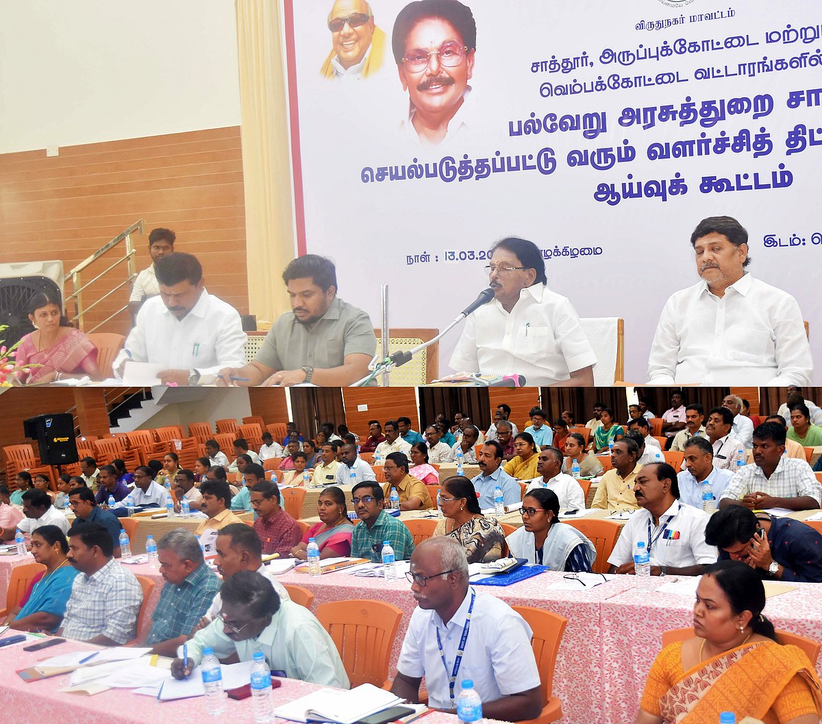 ``இருமொழிக் கொள்கையை ஆதரிக்கும் கட்சிதான் தேர்தலில் வெற்றிபெறும்'' - அமைச்சர் KKSSR சொல்வதென்ன?