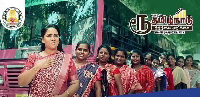 Budget 2025-26: மகளிர் உரிமைத் தொகை டு பெண்கள் விடுதி வரை! - மகளிருக்கு என்னென்ன அறிவிப்புகள்?