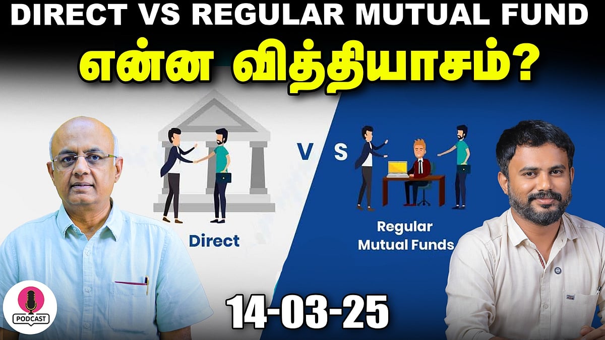 Gold Price அதிகரிக்குமா? | உலகத்தின் தங்கம் அனைத்தும் தீர்ந்துபோகுமா ...