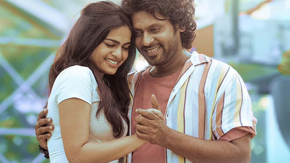 Sweetheart Review: இருவரின் உறவுச் சிக்கலும், அதனால் உண்டாகும் பிரச்னைகளும்! ஸ்வீட்டாக இருக்கிறதா?