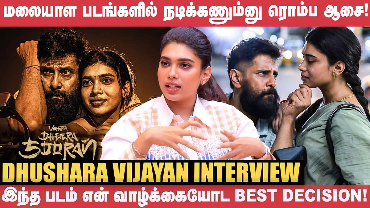 `Veera Dheera Sooran மேக்கப்ல Deiva Thirumagal Krishna-வா நடிப்பாரு!' - Dhushara Vijayan | Vikram