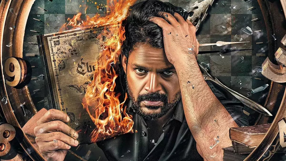 அஸ்திரம் விமர்சனம்: சோதிக்கும் சுழலில் மாட்டிய திரைக்கதை; இந்த ஐடியாவுக்கு இவ்ளோவா குழப்புவீங்க?