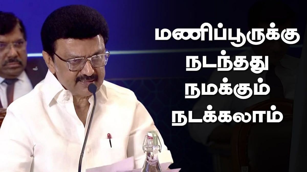 Tamil Nadu CM M K Stalin Full Speech | Fair Delimitation | Joint Action ...
