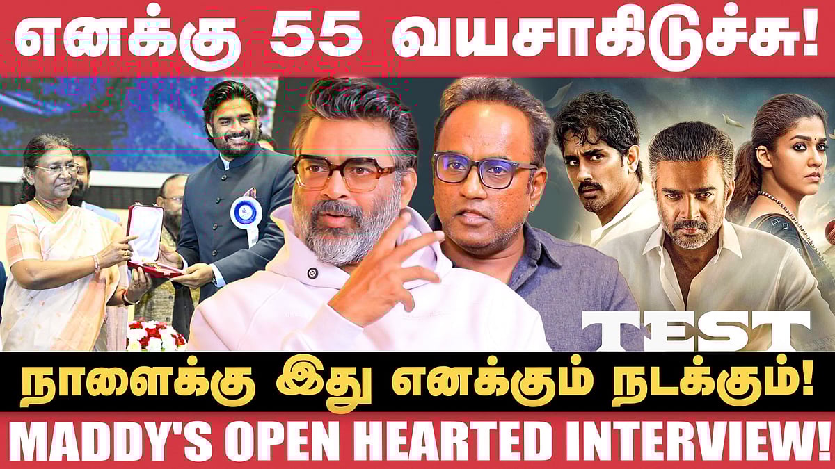 என்னோட National Award-ஐ யாருமே Own பண்ணிக்கல! - Madhavan | S. Sashikanth | Test Movie
