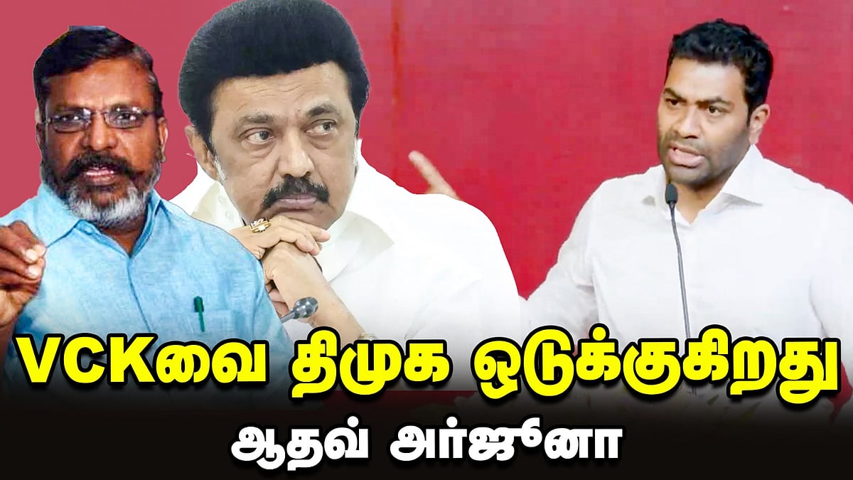 TVK Vijay பொதுக்குழு: 