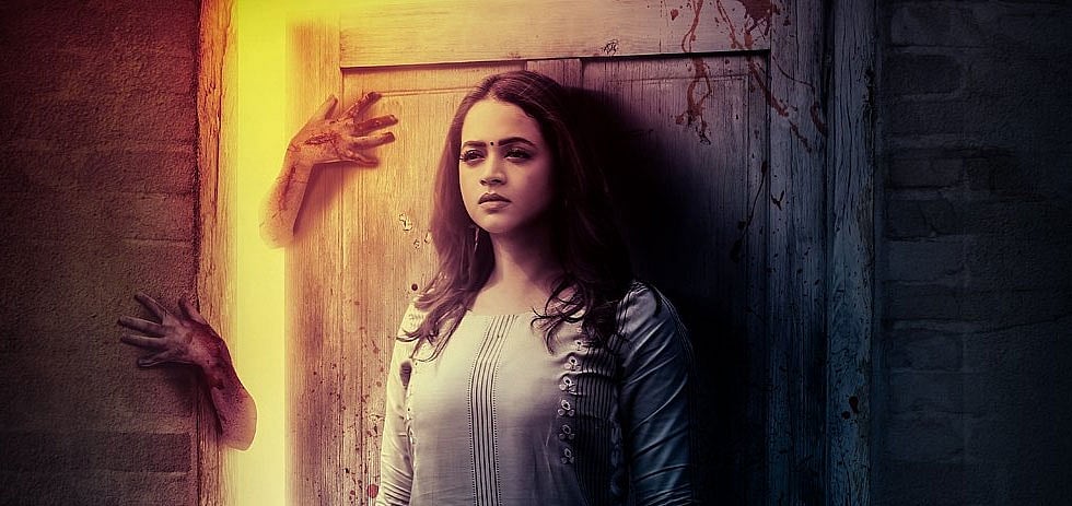 The Door Review: அதே பழிக்குப் பழி வாங்கும் ஹாரர் சினிமா! பாவனாவின் தமிழ் கம்பேக் கவனம் பெறுகிறதா?