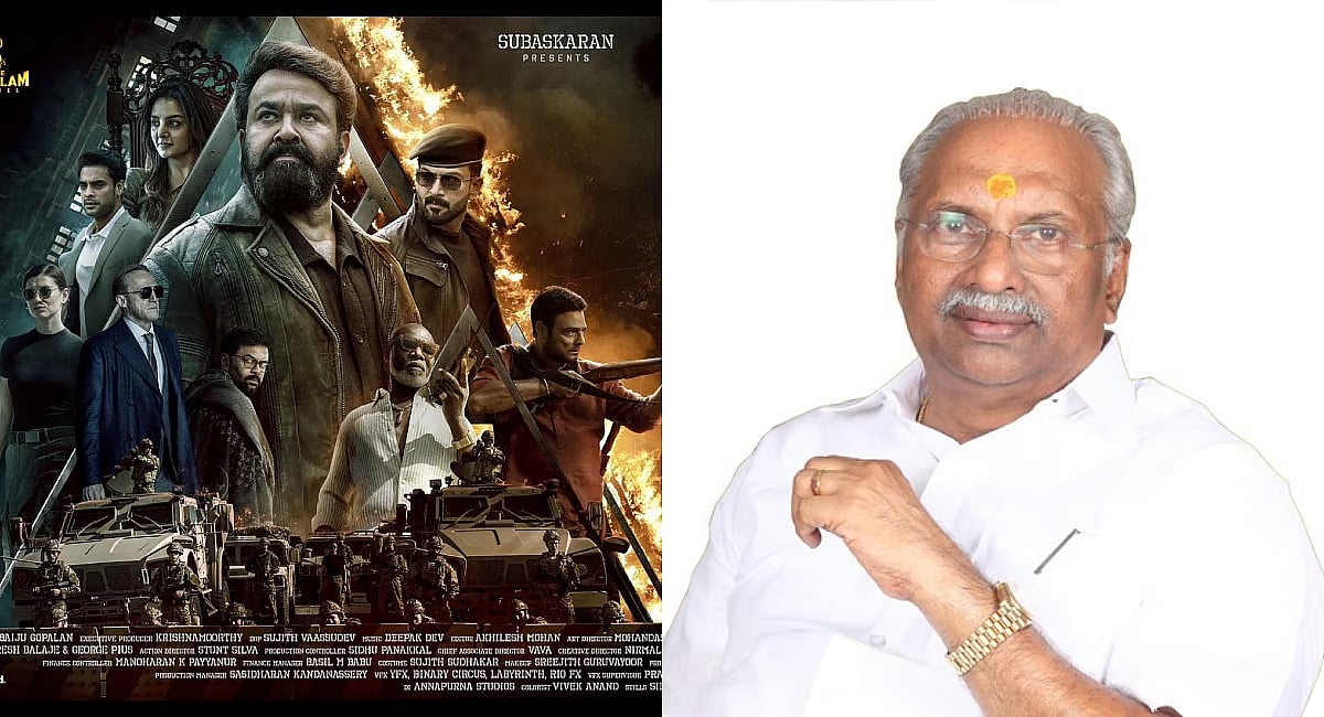 `எம்புரான்' பட தயாரிப்பாளரிடம் ரூ.1.5 கோடி பறிமுதல்; அமலாக்கத்துறை அதிரடி நடவடிக்கை