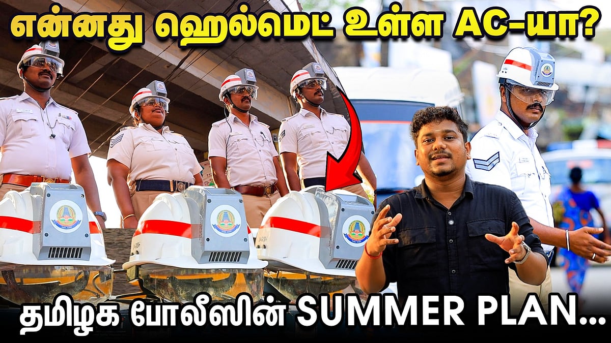 AC Helmet - Chennai Traffic Police-ன் அசத்தல் முயற்சி | Vikatan