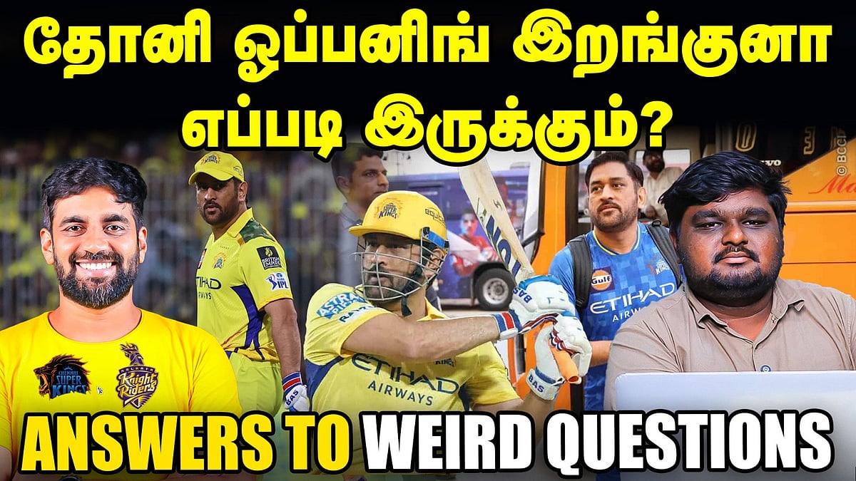 Fans Questions on Dhoni, Ruturaj, Flemming | CSK vs KKR | Commentator ...