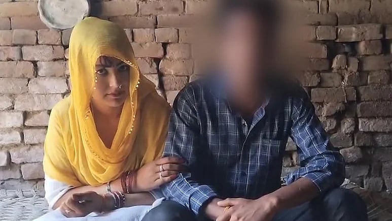 UP : 12வது படிக்கும் மாணவனுடன் காதல் - மூன்று குழந்தைகளுக்கு தாயான பெண், மதம் மாறி திருமணம்