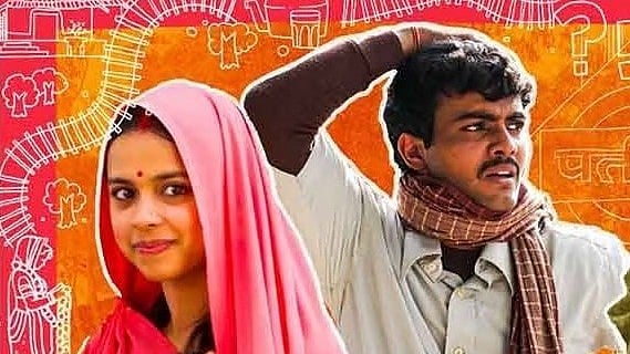 Lapatta Ladies: `̀இது எரிச்சலூட்டுகிறது'' - கதை திருட்டு விவகாரத்தில் லாபத்தா லேடீஸ் கதாசிரியர்