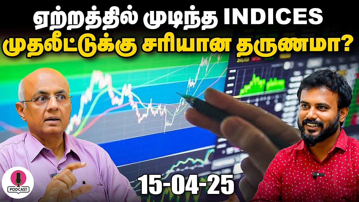 பேச்சுவார்த்தைக்கு தயாராகும் இந்தியா, Outcome என்னவாக இருக்கும் | IPS ...