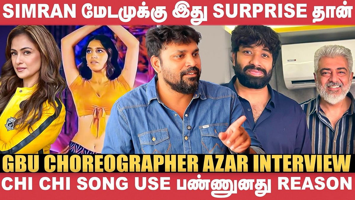 Aarambamல Group Dancer இப்போ GBUல Choreographer! - Azar | Good Bad Ugly | Ajith, Arjun Das