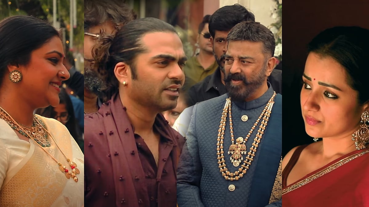 Thug Life: 'ஜிங்குஜா ஜிங்குஜா...' -  'தக் லைஃப்' படத்தின் கலகல கல்யாண பாடல் | Photo Album