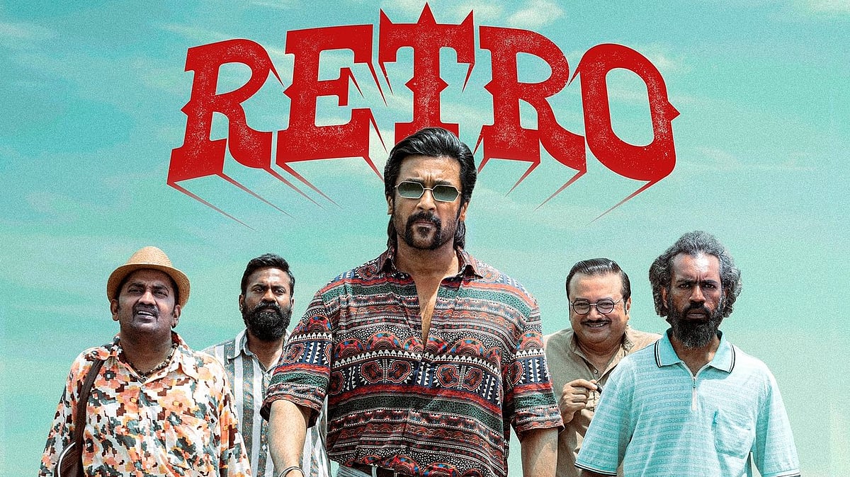 Retro Review: காதலுக்காக கத்தியைக் கீழே போடும் அதே `ரெட்ரோ' தமிழ் சினிமா டெம்ப்ளேட்; க்ளிக்காகிறதா?