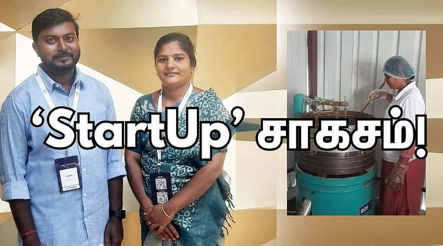 `StartUp' சாகசம் 20 : `உள்ளூரில் பெயரெடுத்தால், ஏற்றுமதி தானே நடக்கும்’ - இனியா ஆர்கானிக் மசாலா கதை!