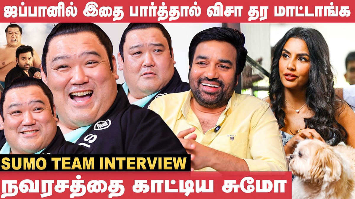 `நான் Chennai 28 படத்துக்கு கூட இப்படி சொன்னதில்லை!' - Shiva | Sumo | Priya Anand