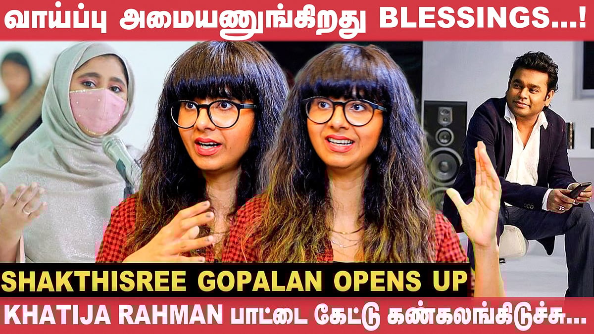 AR Rahman சாருடைய studio எனக்கு கோயில் மாதிரி! - Shakthisree Gopalan | Test Movie | Cinema Vikatan