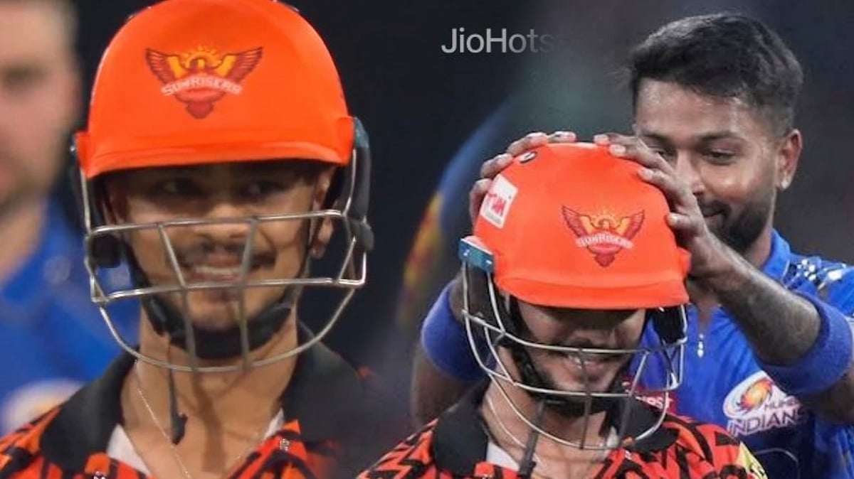 Ishan Kishan :அவுட் கொடுக்கப்படாமல் வெளியேறிய இஷன் கிஷன்; பாராட்டிய ஹர்திக்; ட்விஸ்ட் என்ன தெரியுமா?