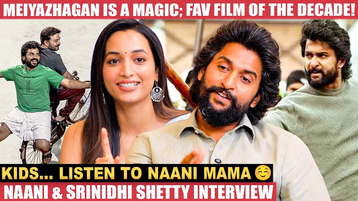 `A' Certificate படம் இவ்வளவு சீக்கிரம் பண்ணுவேன்னு நினைக்கலை! - Actor Nani| Srinidhi Shetty | HIT 3