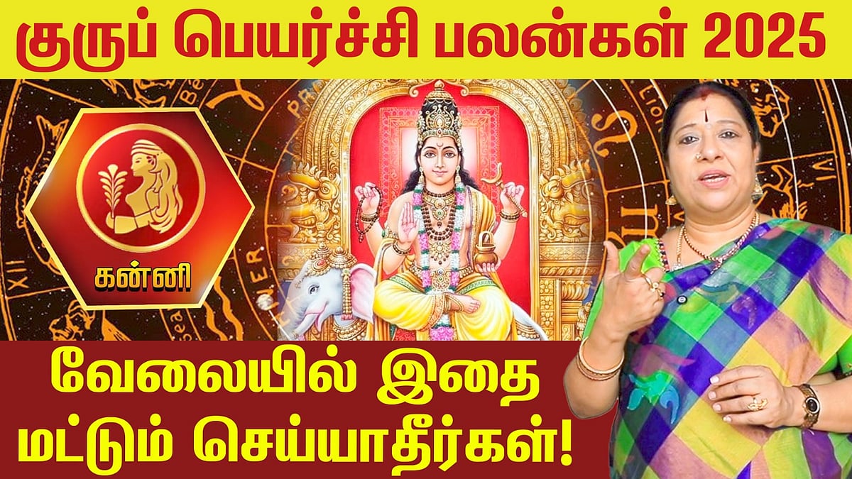 Durgai Amman Sunday God Songs In Tamil God Durga Songs In Tamil