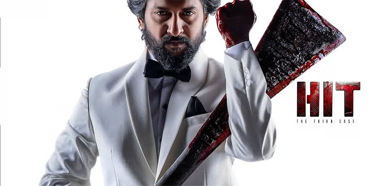 HIT 3 Review: ஒரு கன்டெய்னர் துப்பாக்கி; 2 லாரி கத்தி; பல லிட்டர் ரத்தம்; ஹிட்டடிக்கிறதா இந்த ஹிட்?