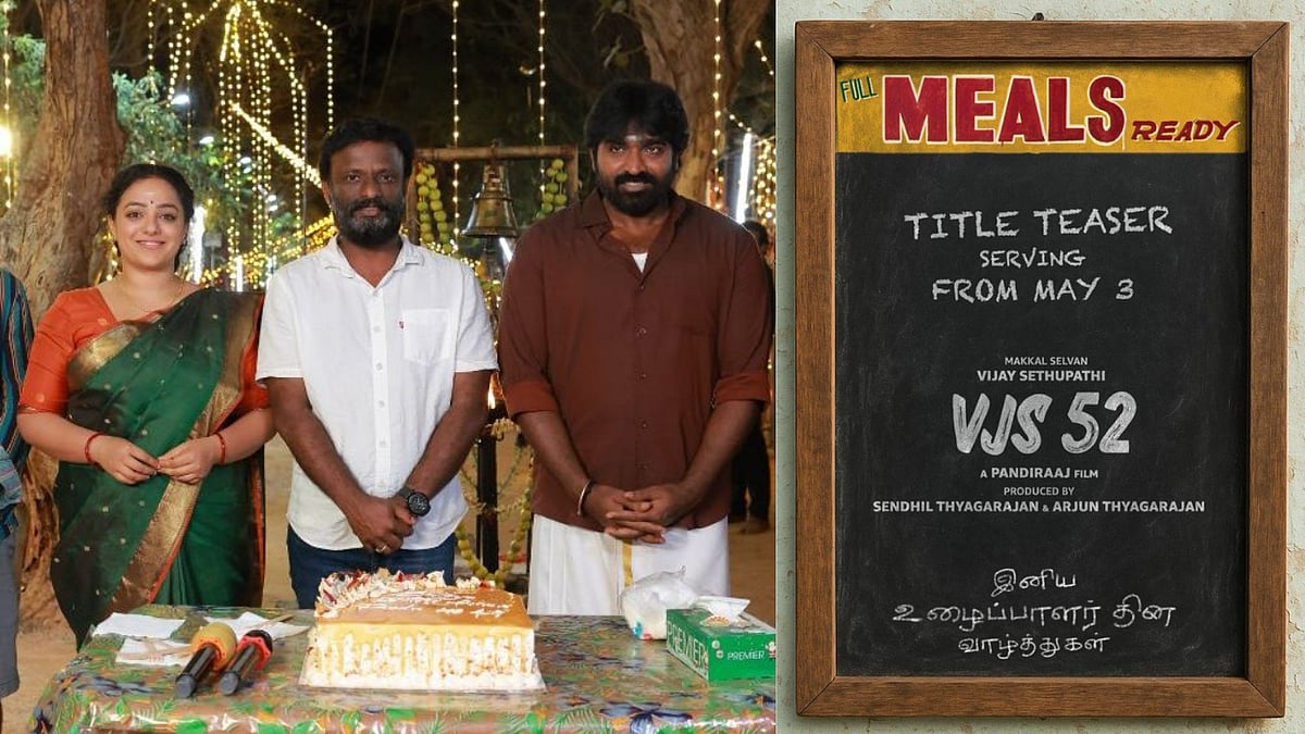 VJS 52: 'Full Meals Ready' - விஜய் சேதுபதி, பாண்டிராஜ் இணையும் படத்தின் அப்டேட்!