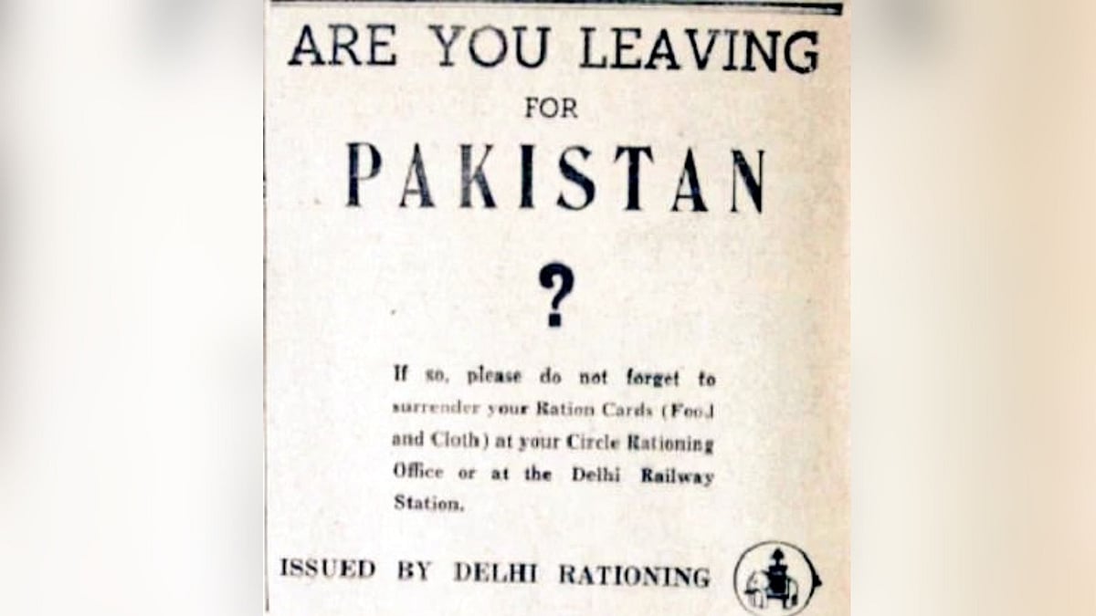 பாகிஸ்தானியர்கள் இந்தியாவை விட்டு வெளியேறும் போது... இணையத்தில் வைரலாகும் `1947' அறிவிப்பு!