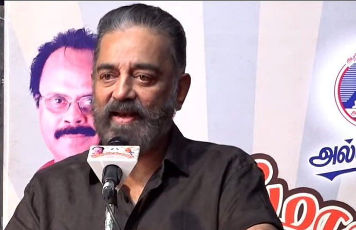 'காழ்ப்பு வன்மம் இல்லாத மனிதர்; அவருடன் இருந்த நாள்கள் எல்லாம்..!' - கிரேஸி மோகன் குறித்து கமல்